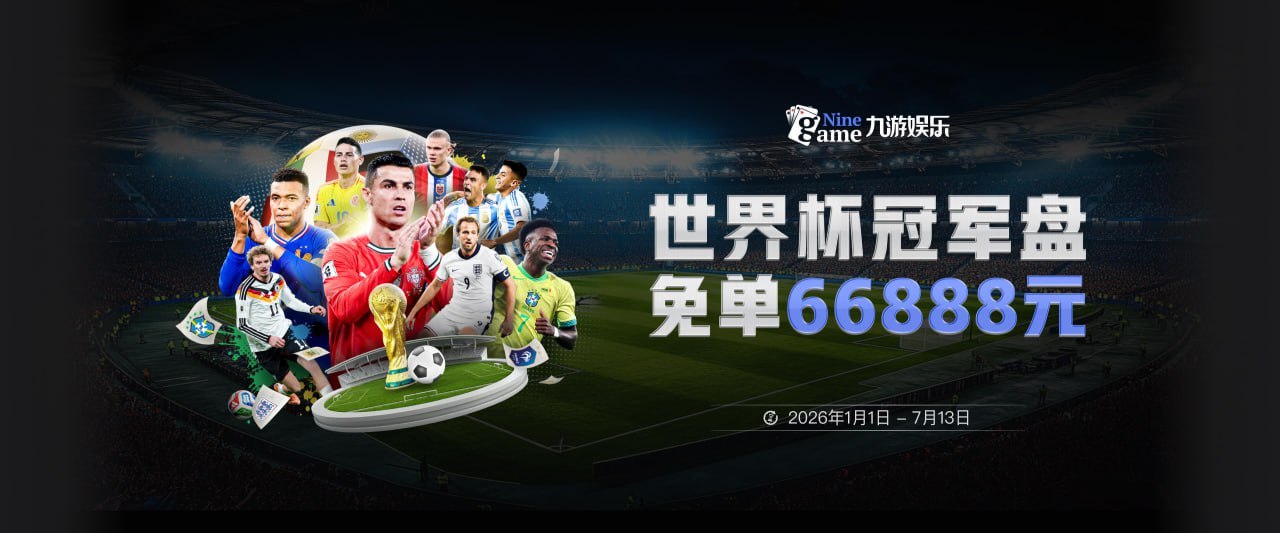 迪马济奥：乌迪内斯希望买断扎尼奥洛，但双方尚未就薪资达协议