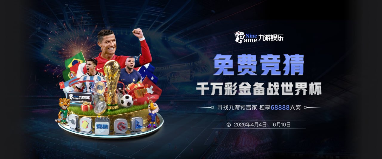 只为见你！RMC：三位阿根廷球迷骑车1.7万公里到美国，目标见梅西