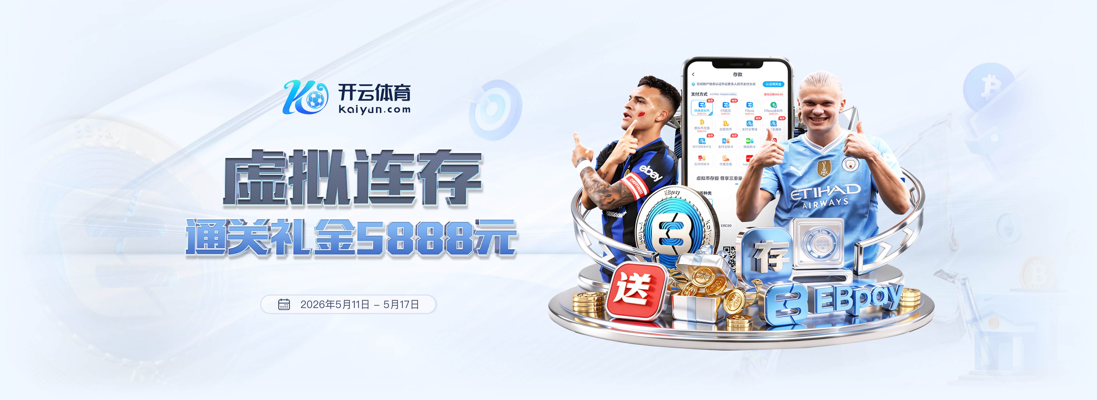 罗马诺：尤文激活买断条款，以500万欧从尼斯买断博加