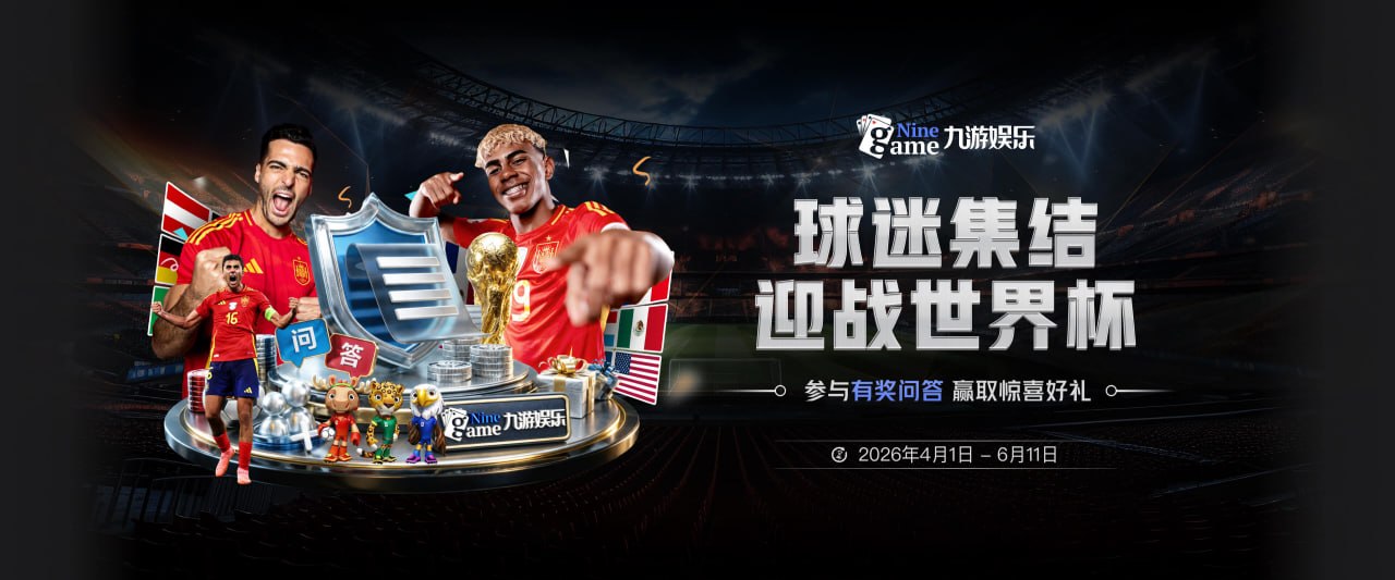 爱游戏唯一官网入口