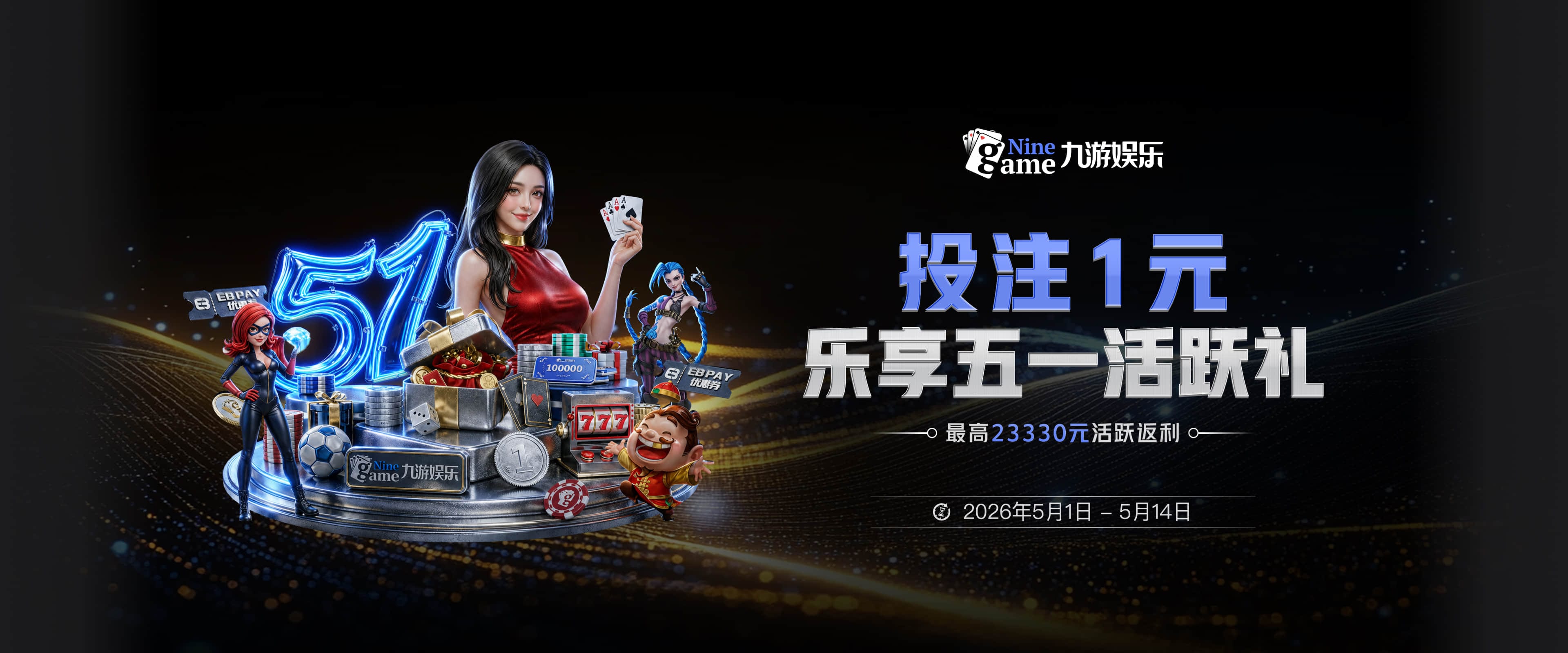 记者：大马丁100%确定将在阿根廷vs阿尔及利亚时首发