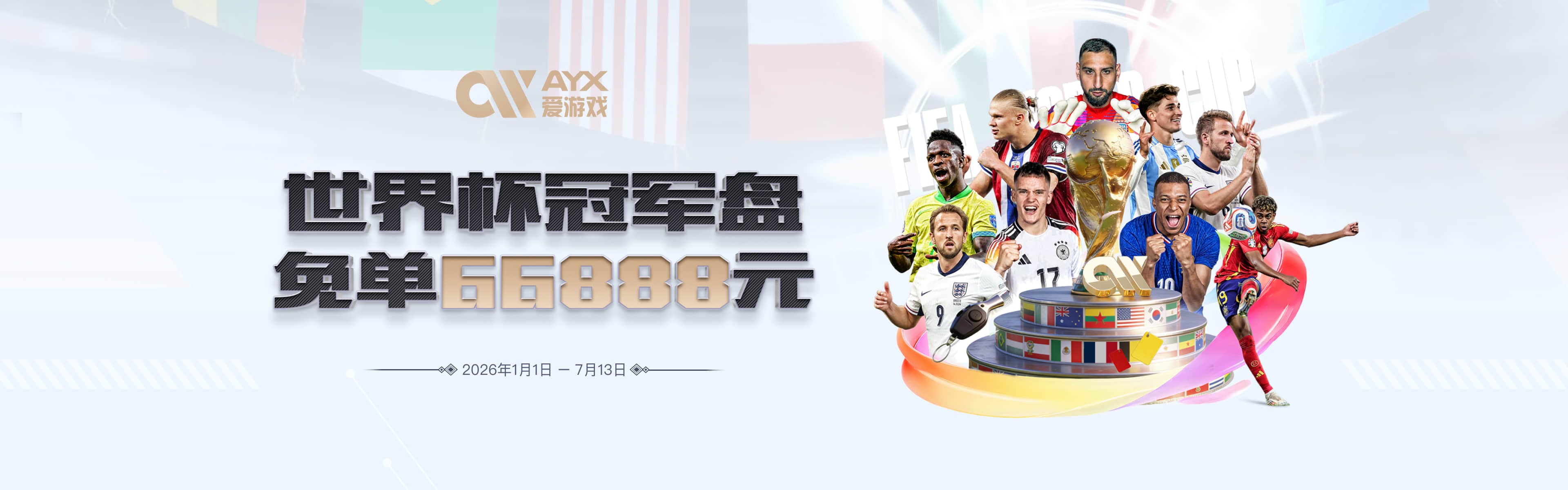 BBC：迈阿密预报有雷暴，沙特vs乌拉圭可能延误