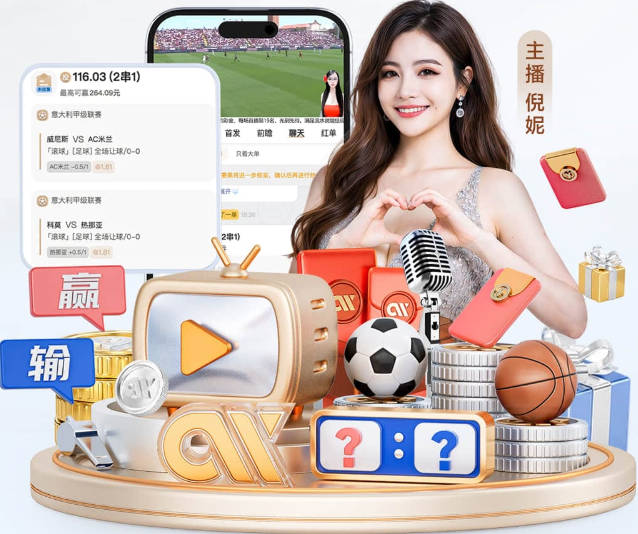天空：切尔西无意出售恩佐，哈托将成为球队首发左后卫