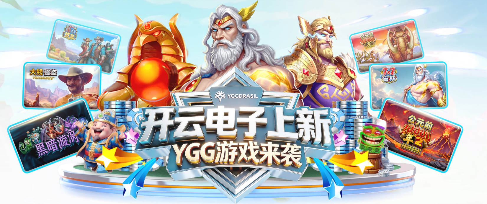 曼晚：曼城目前正密切关注亚特兰大后卫帕莱斯特拉